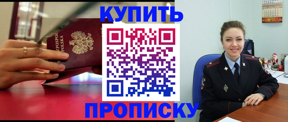 временная регистрация адрес в Новоульяновске