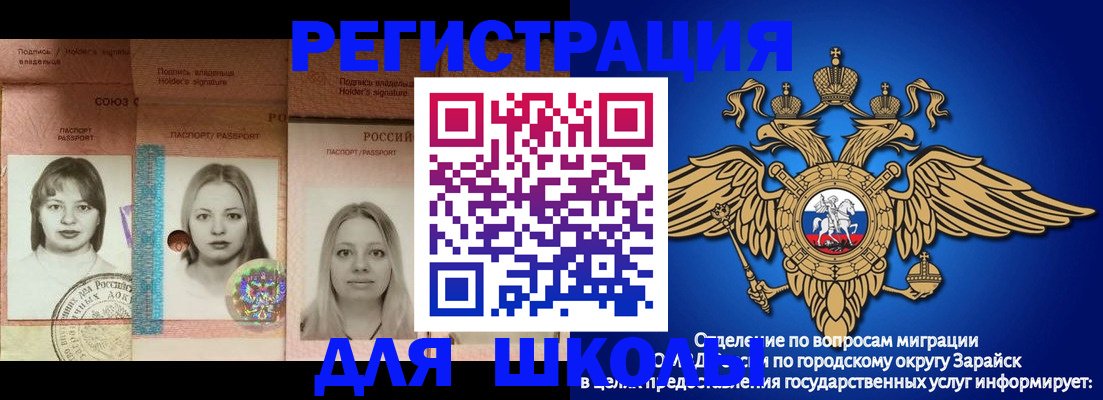прописка законно в Новоульяновске